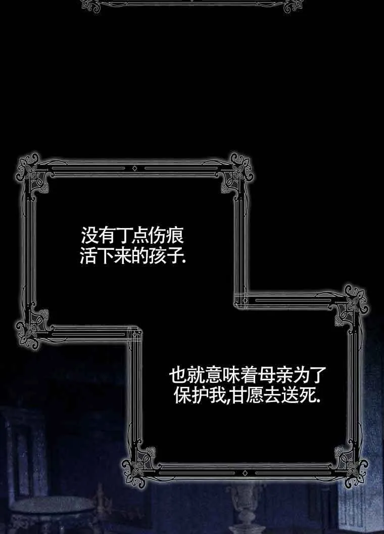 第02话 第43页