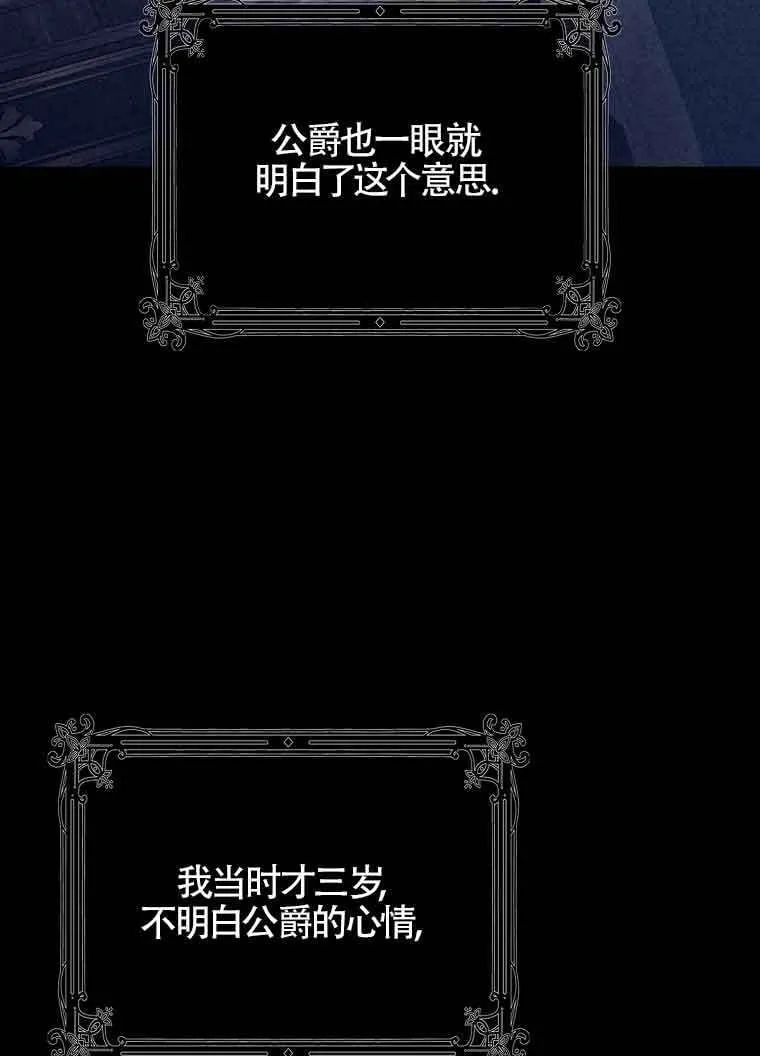 第02话 第45页
