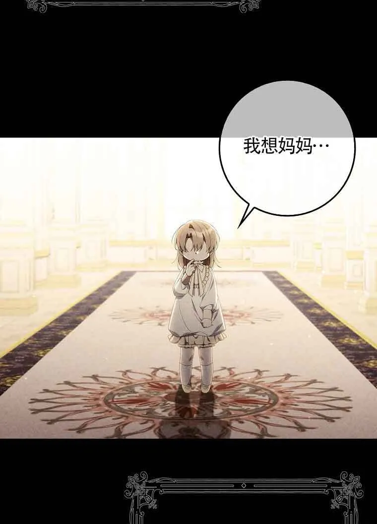 第02话 第46页