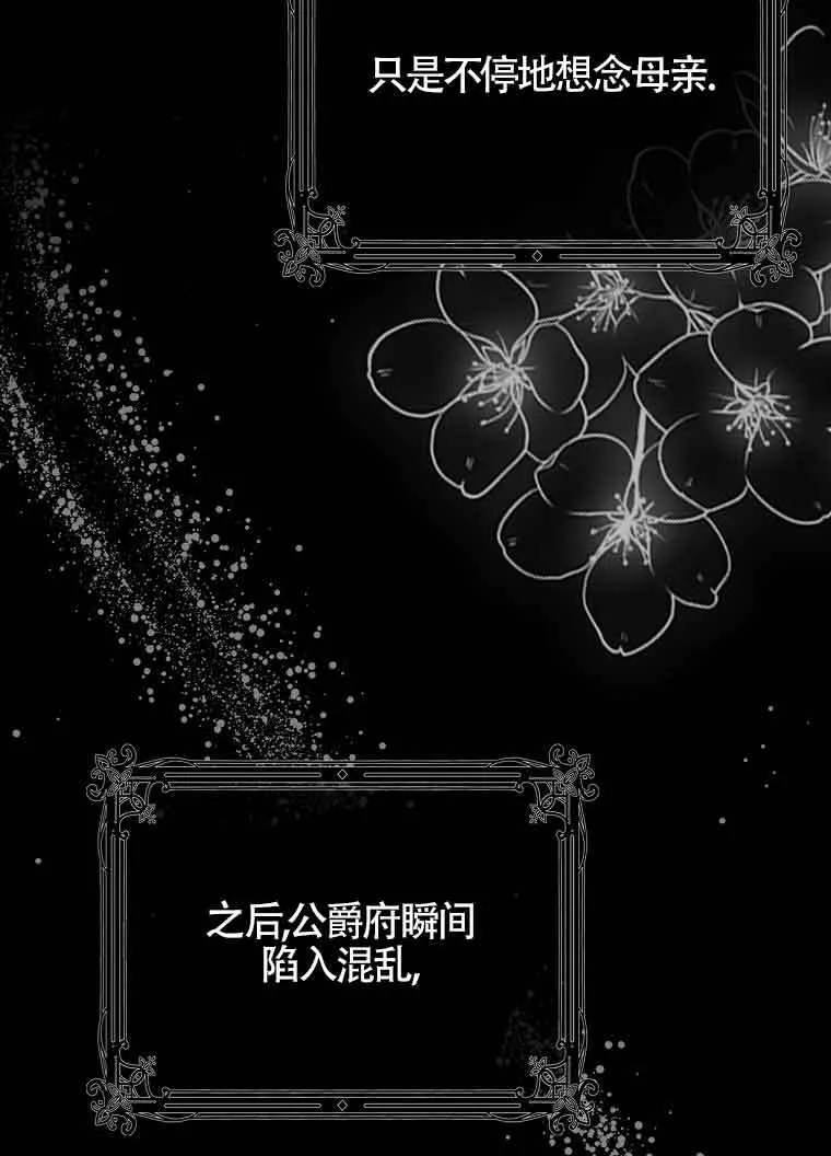 第02话 第47页