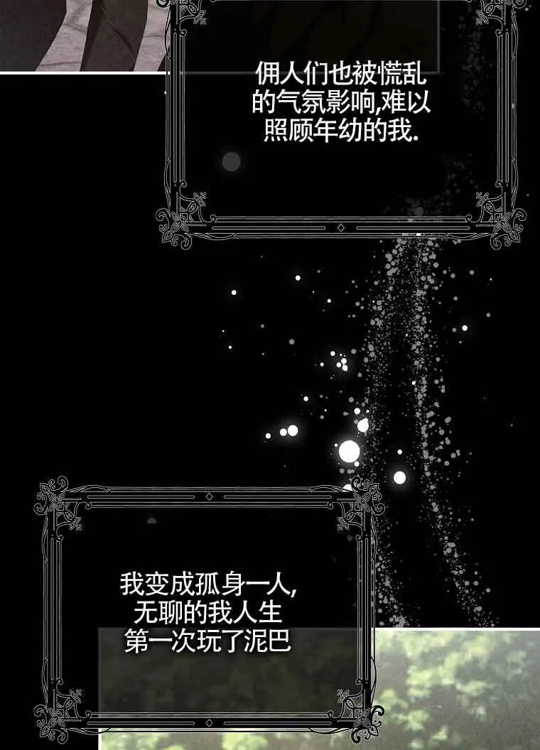 第02话 第49页