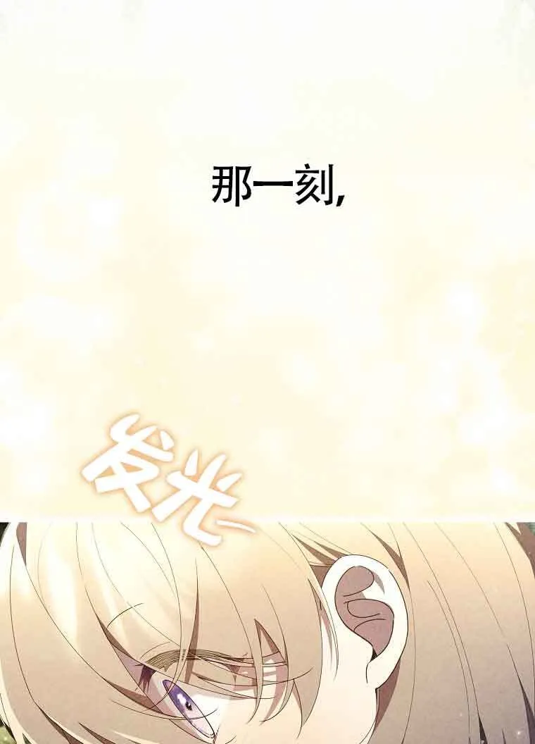 第02话 第51页