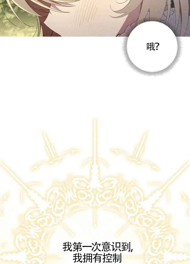 第02话 第52页