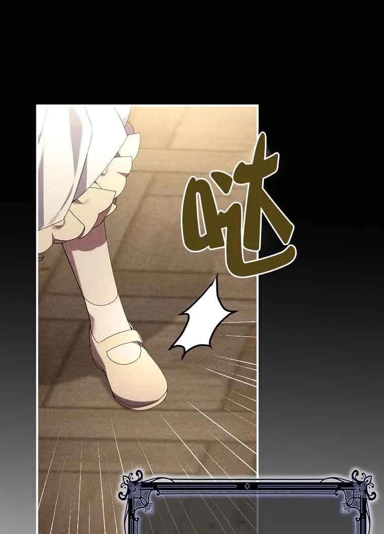 第02话 第57页
