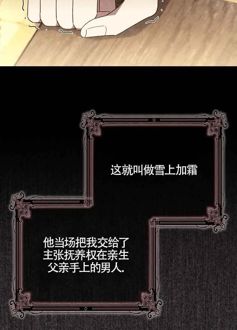 第02话 第62页