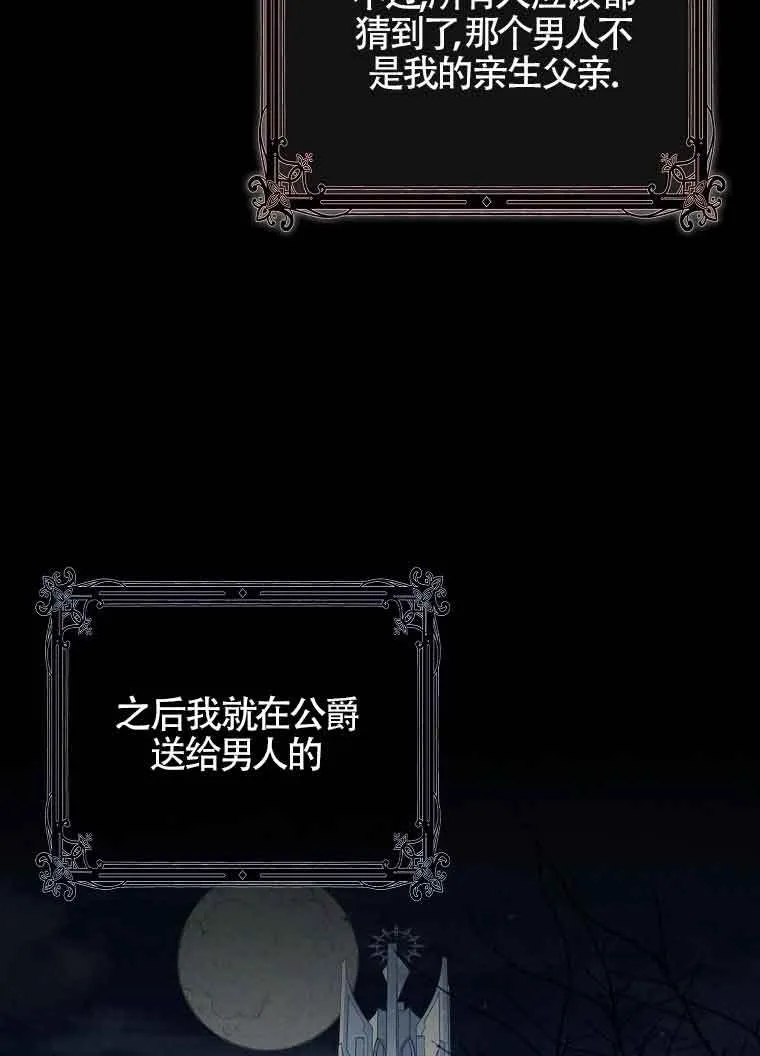 第02话 第64页