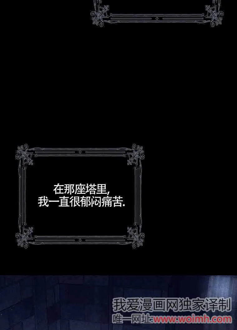 第02话 第66页