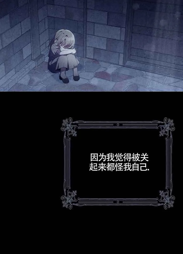 第02话 第67页