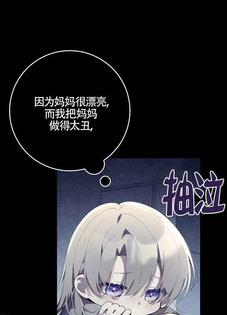 第02话 第68页