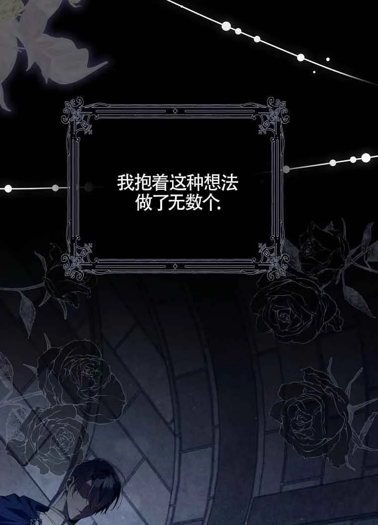 第02话 第72页