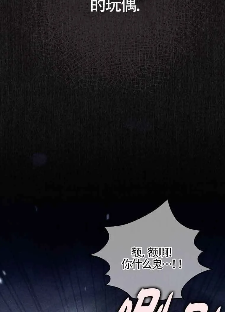 第02话 第74页