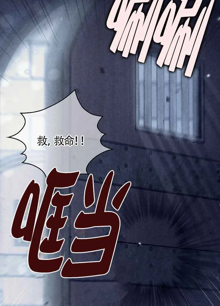 第02话 第75页