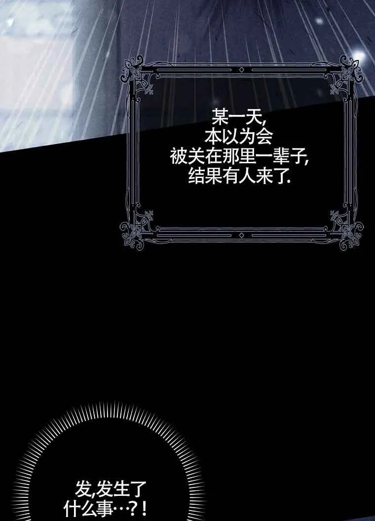 第02话 第76页