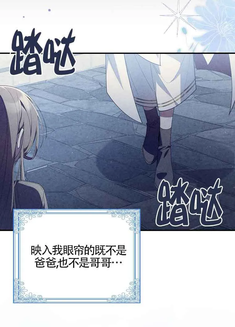 第02话 第79页