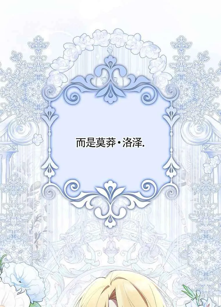第02话 第80页