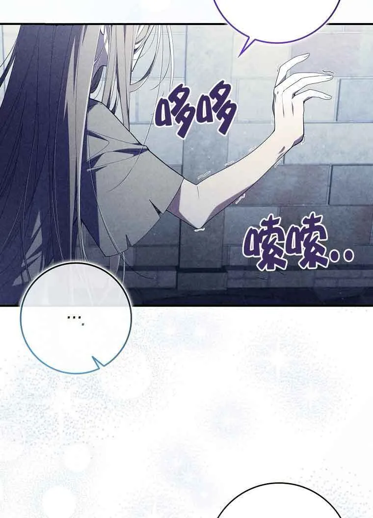 第02话 第83页