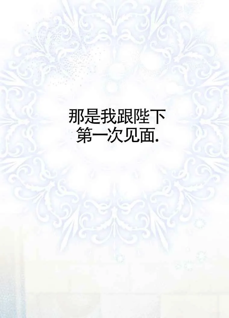 第02话 第85页