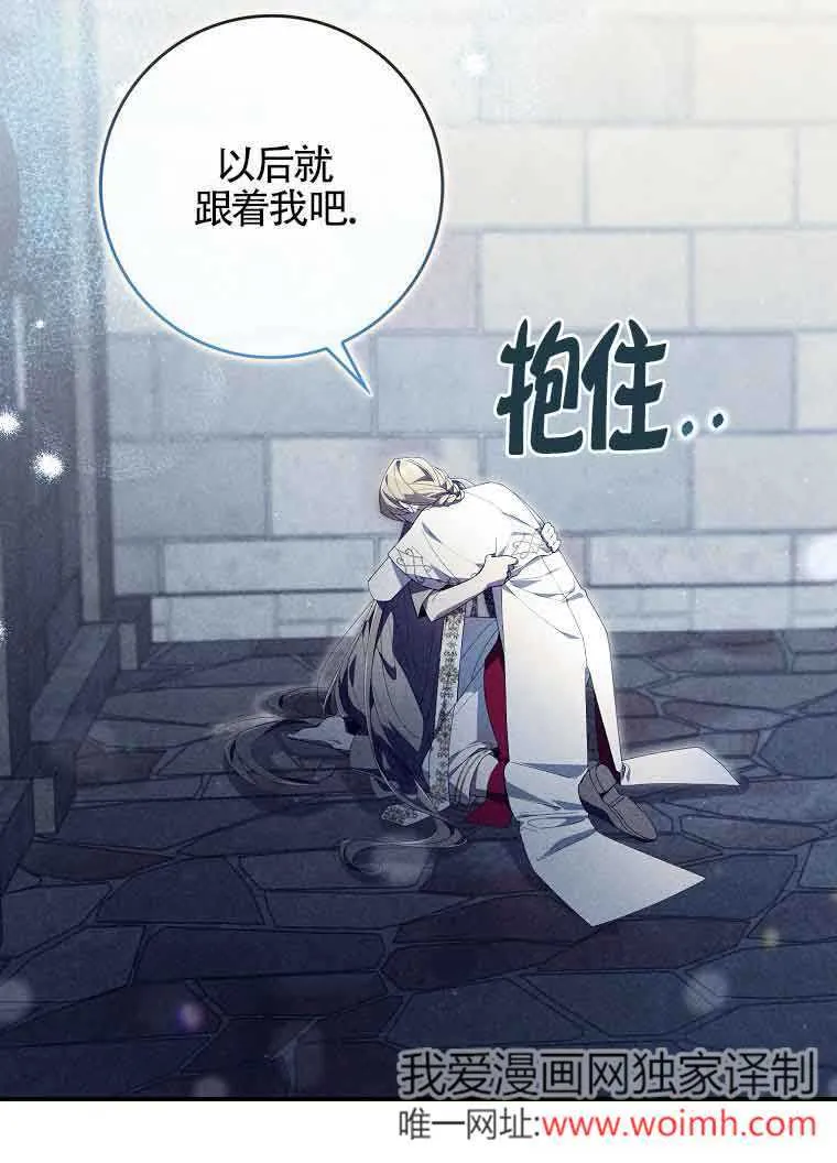 第02话 第86页