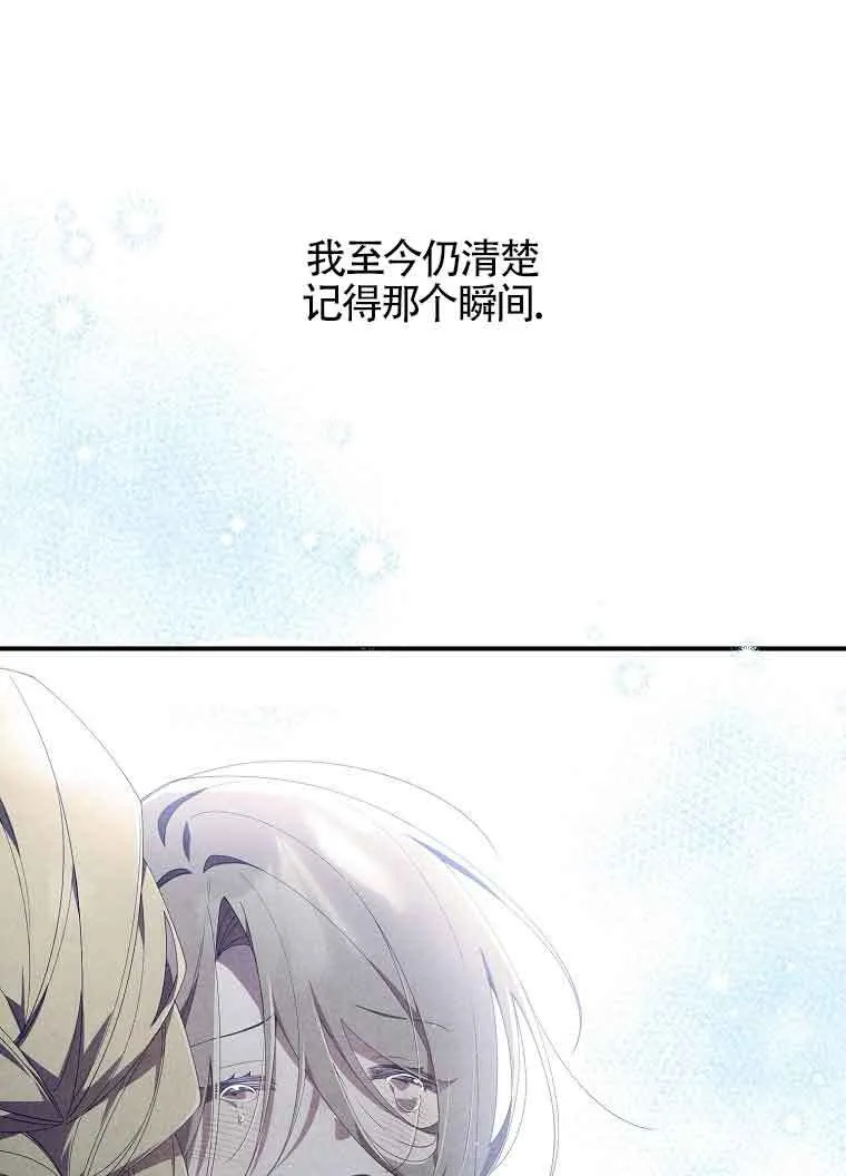 第02话 第87页