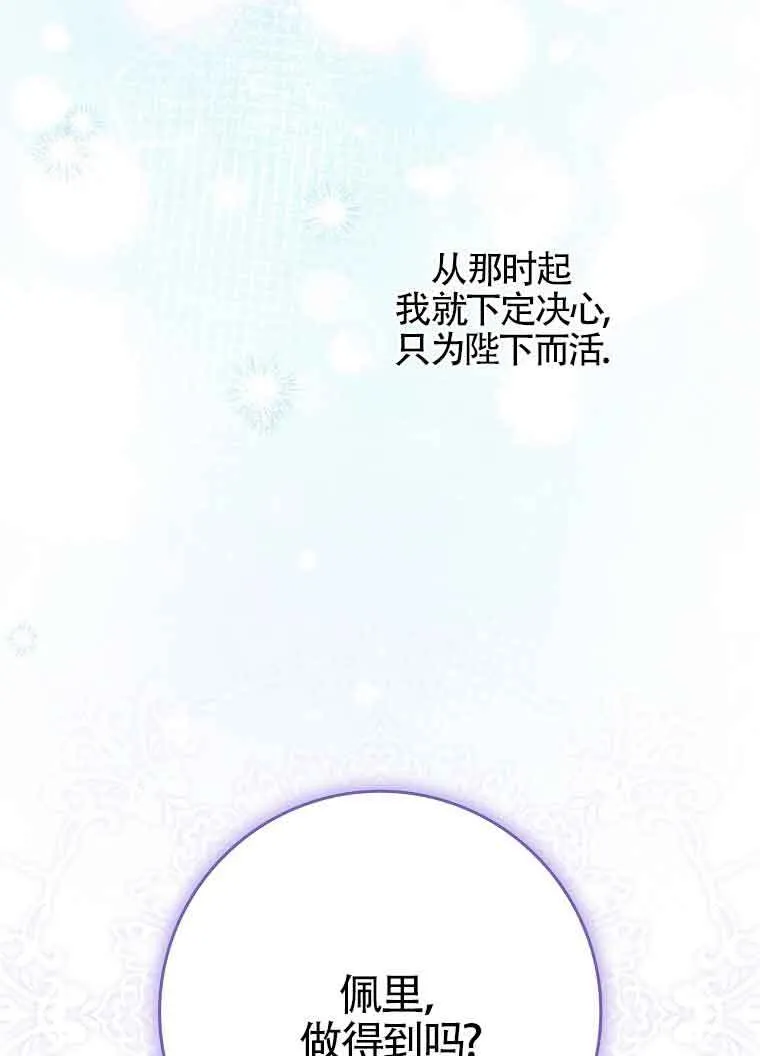 第02话 第89页