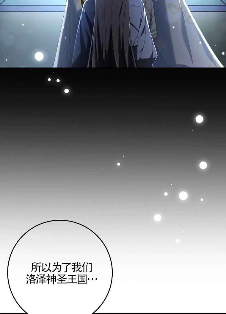 第02话 第91页