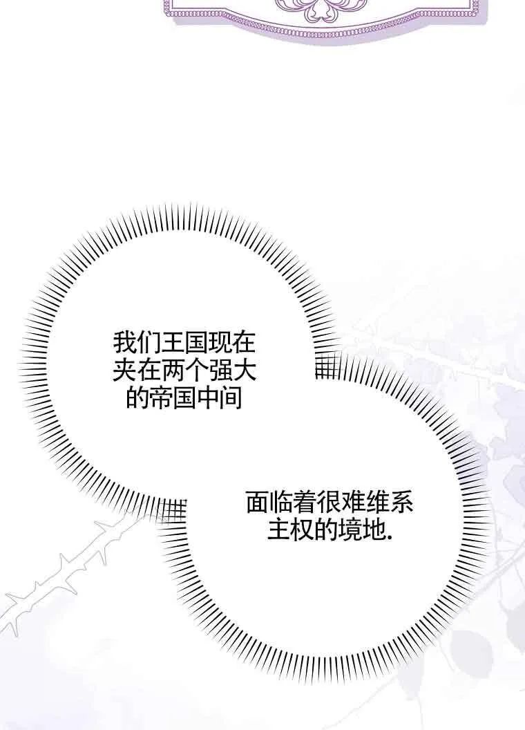 第02话 第95页