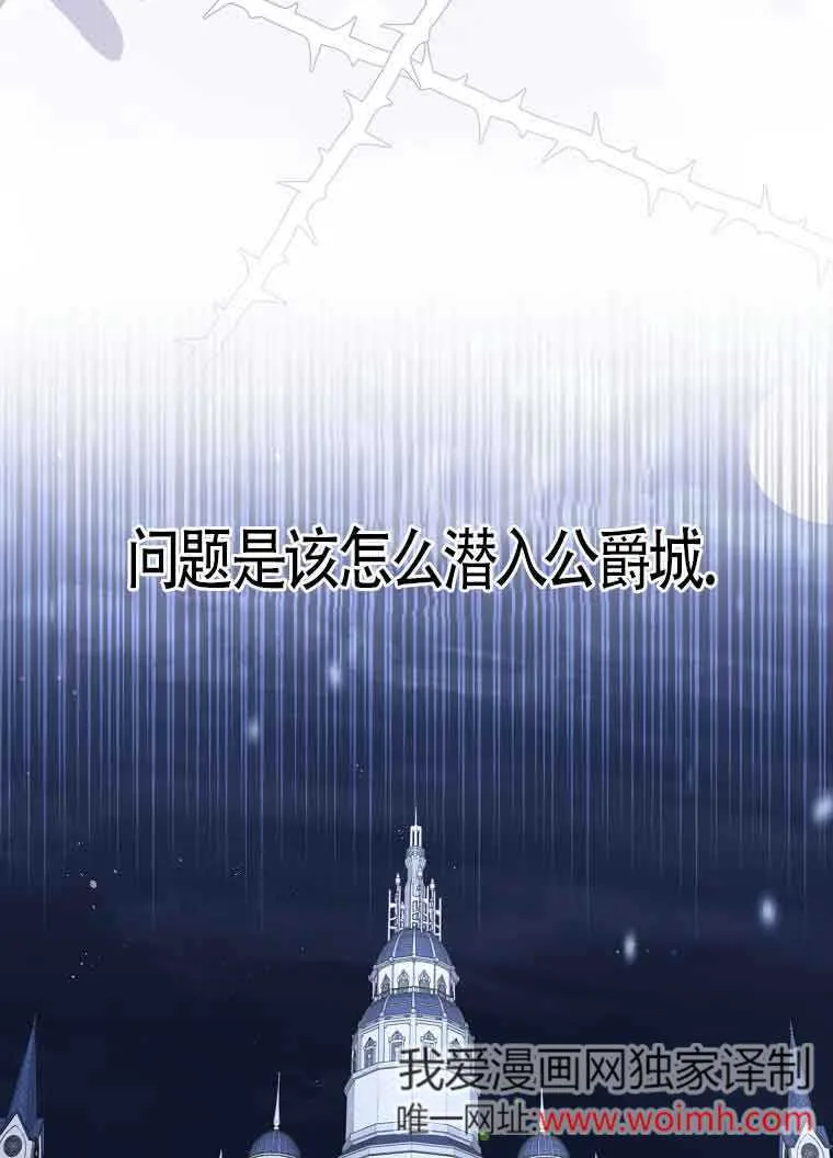 第02话 第97页