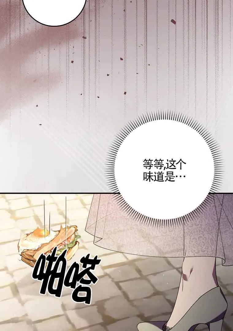 第02话 第101页