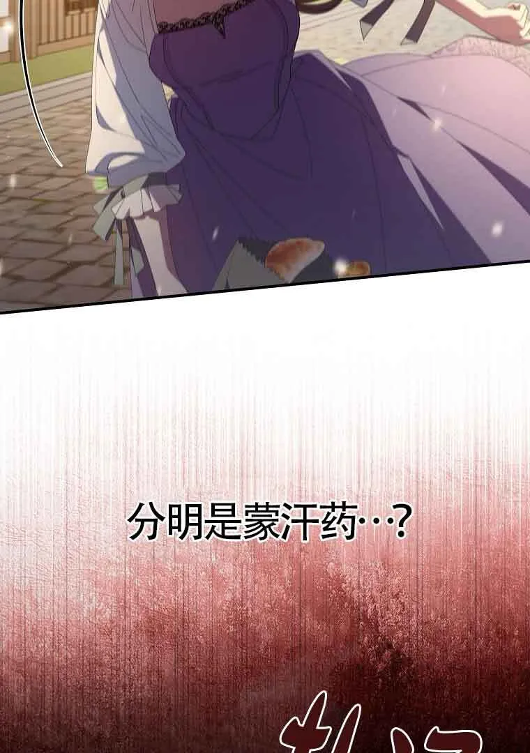 第02话 第103页