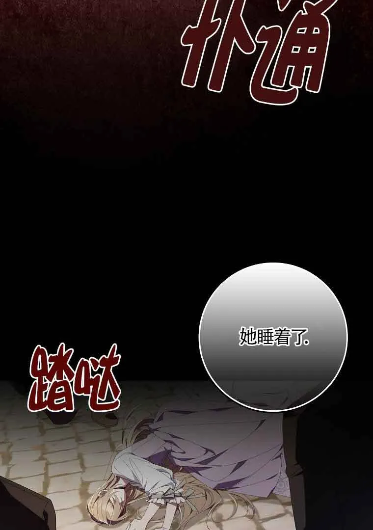第02话 第104页
