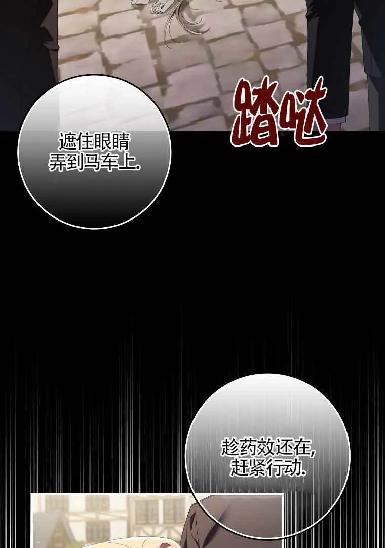 第02话 第105页