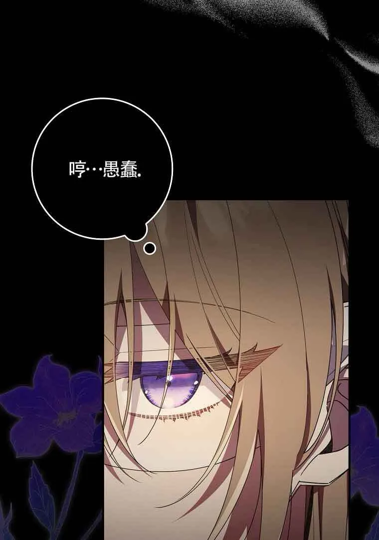 第02话 第107页