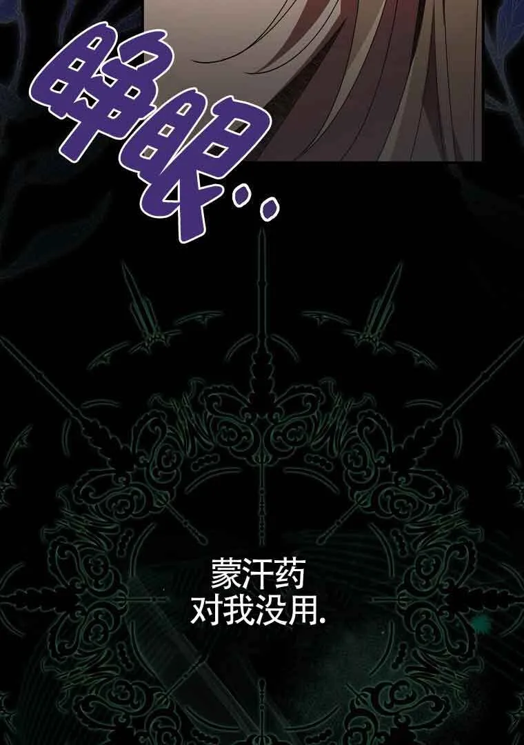 第02话 第108页