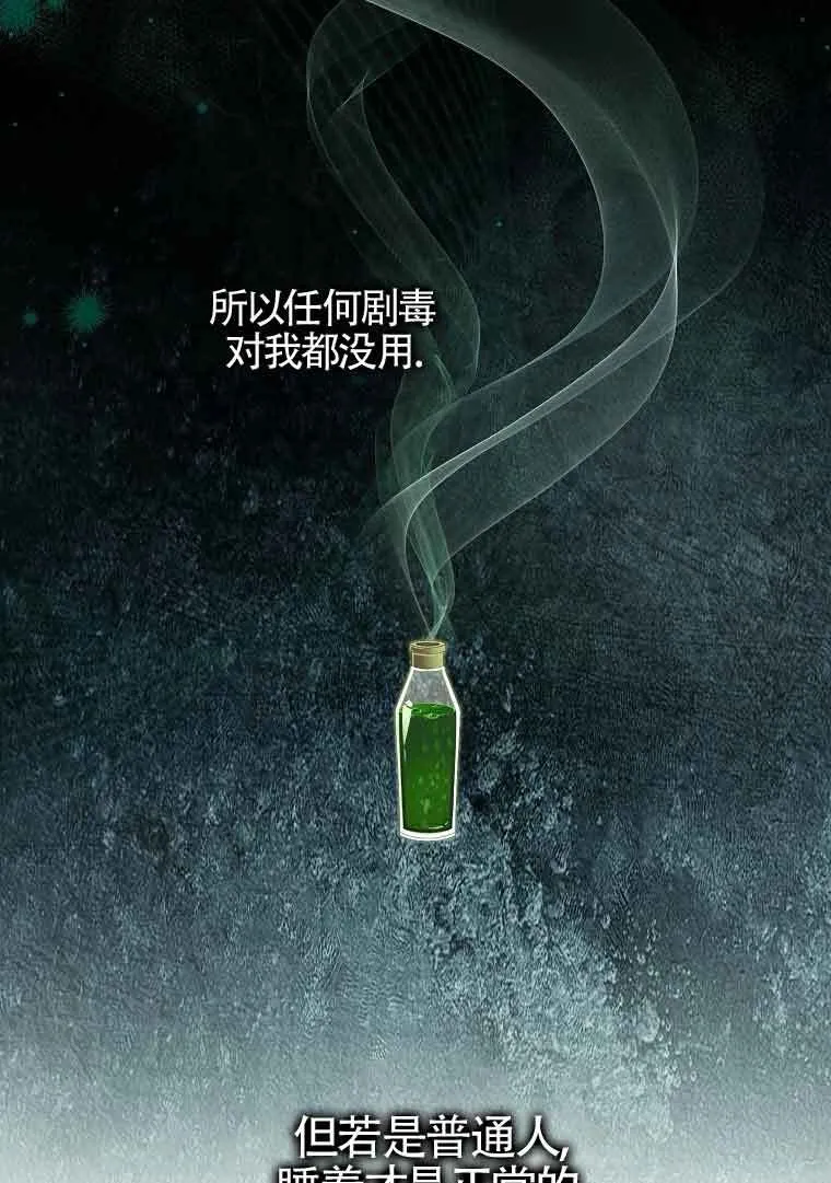 第02话 第110页