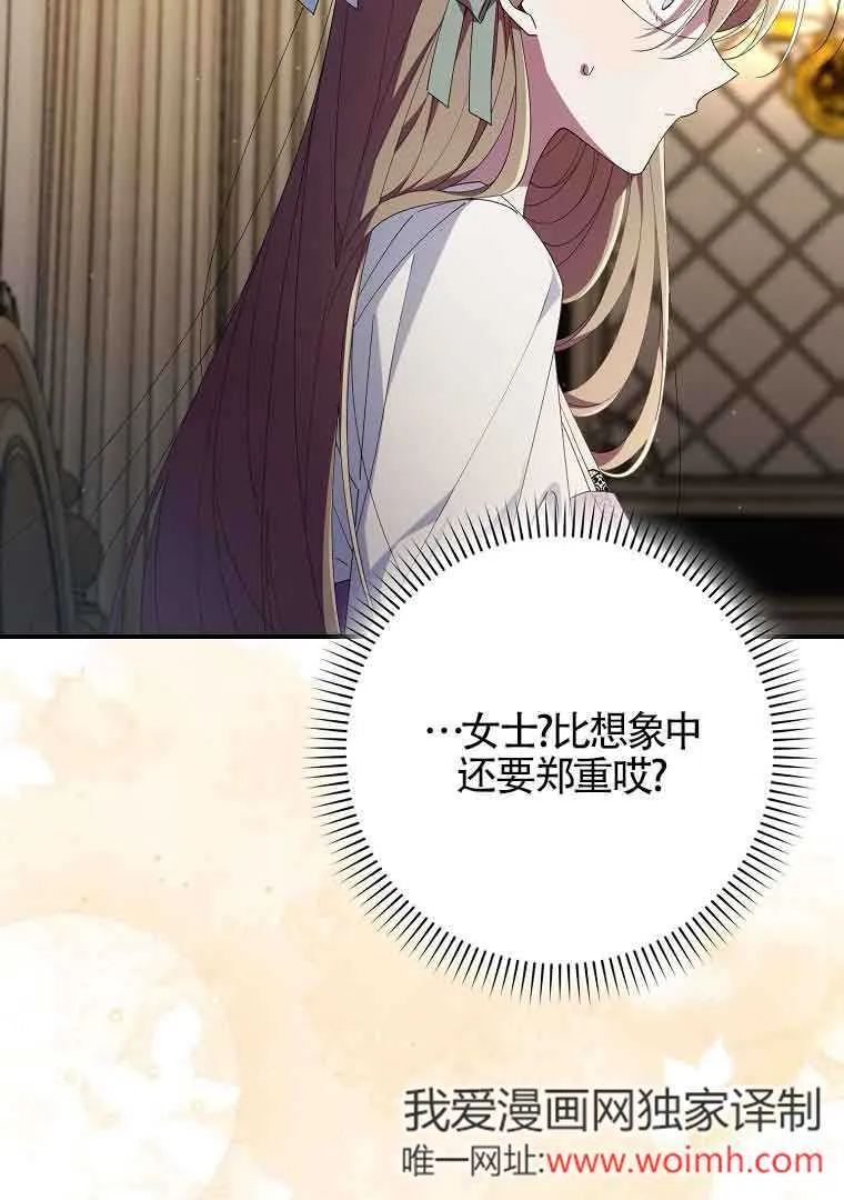 第02话 第114页
