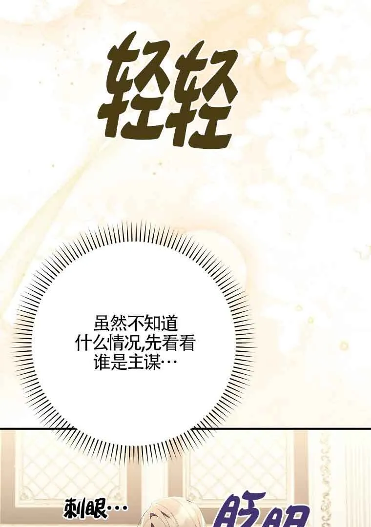 第02话 第115页