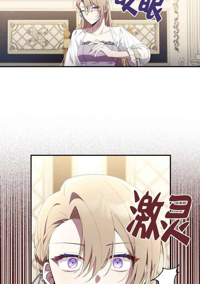 第02话 第116页