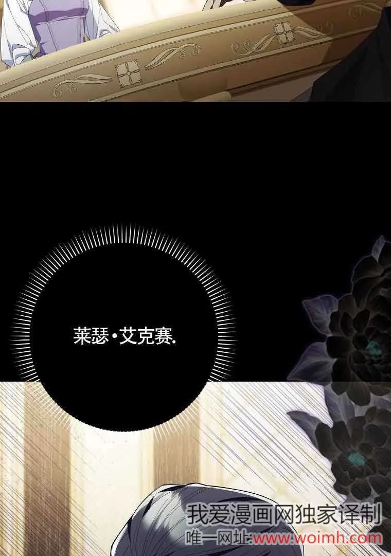 第02话 第119页