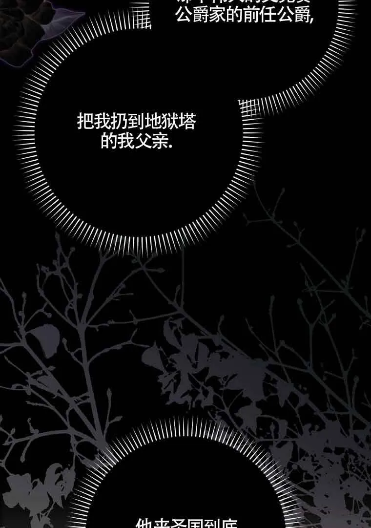 第02话 第121页