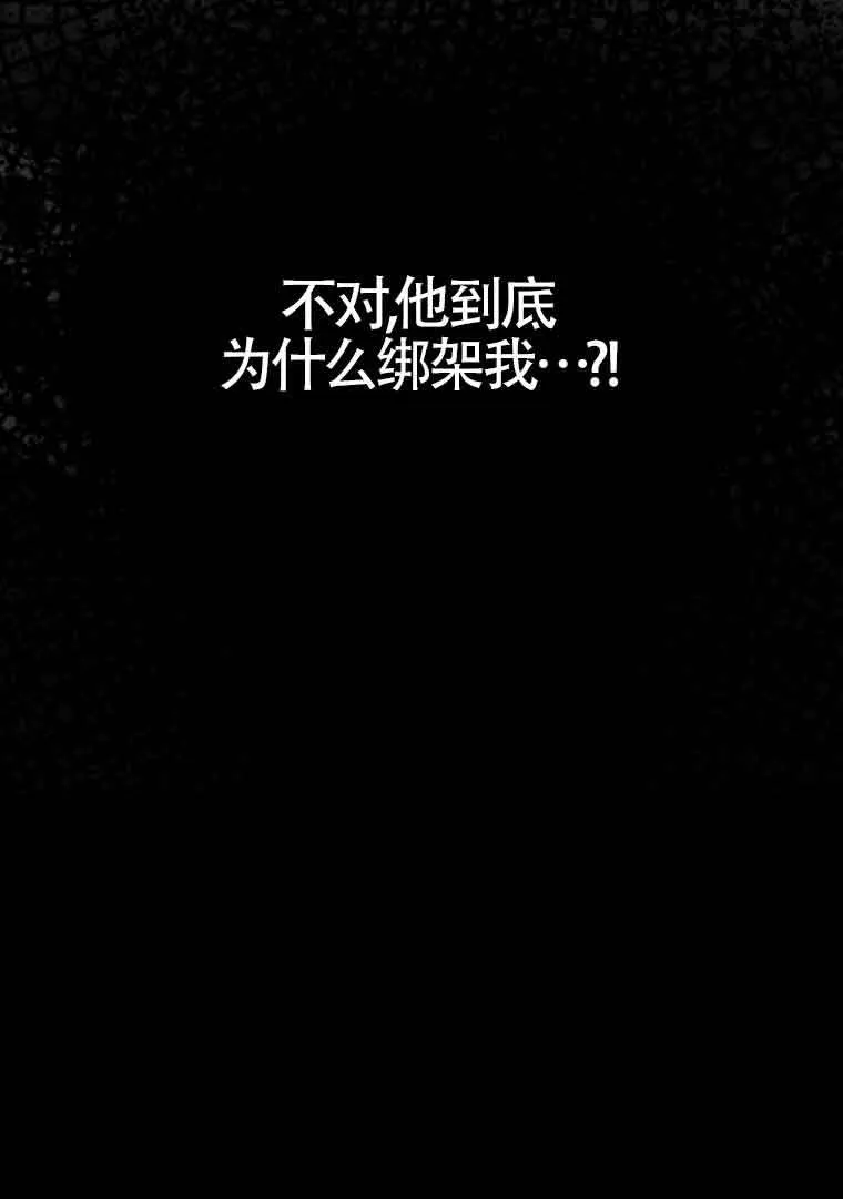 第02话 第124页