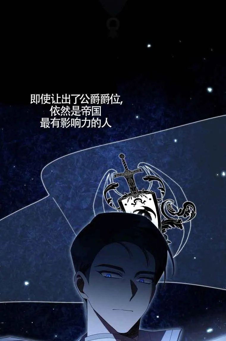 第02话 第127页