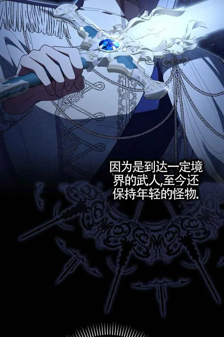 第03话 第3页