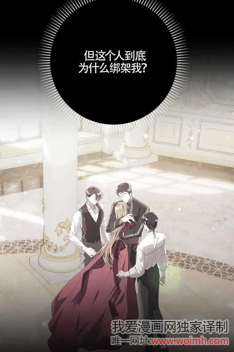 第03话 第4页
