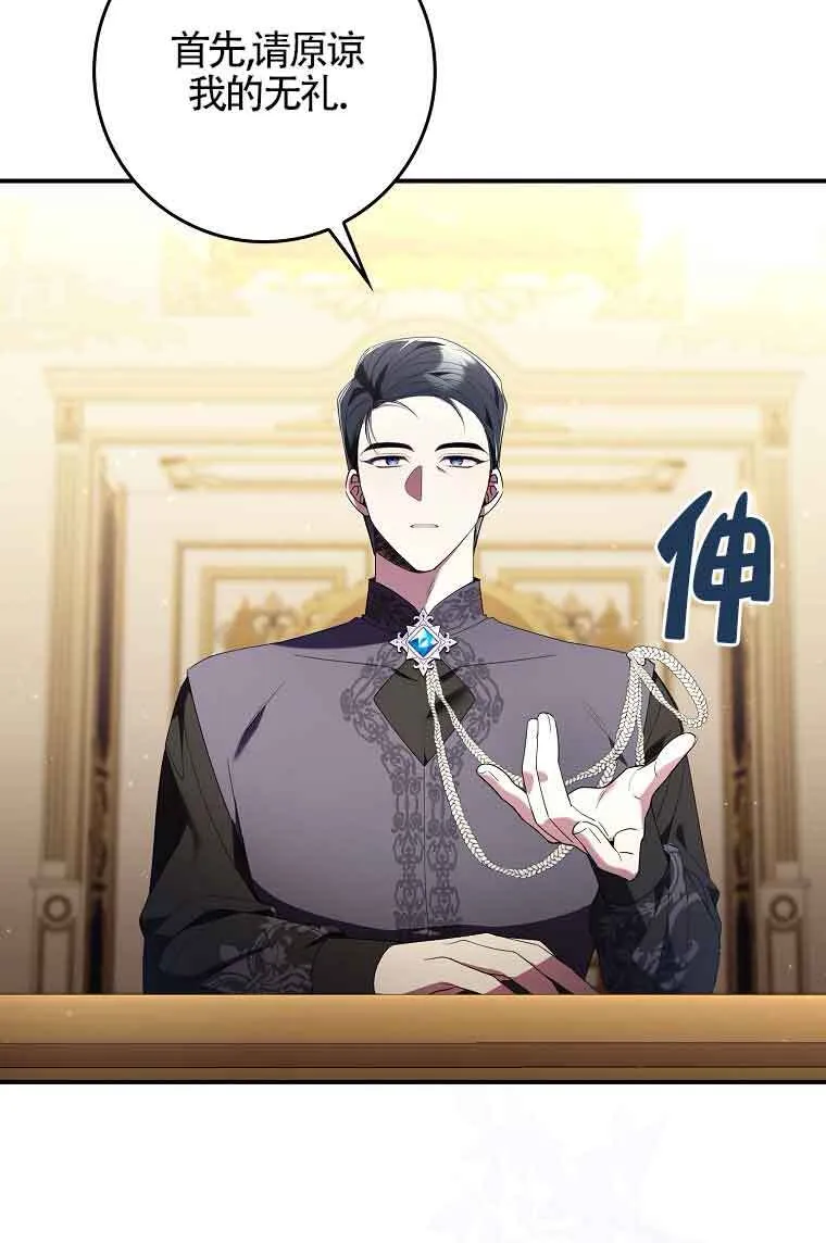 第03话 第6页