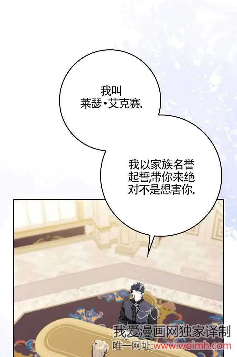 第03话 第7页