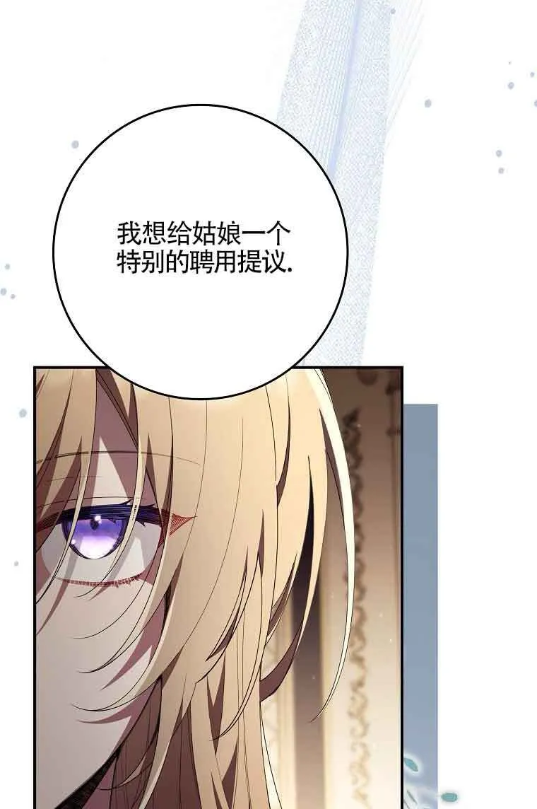 第03话 第10页
