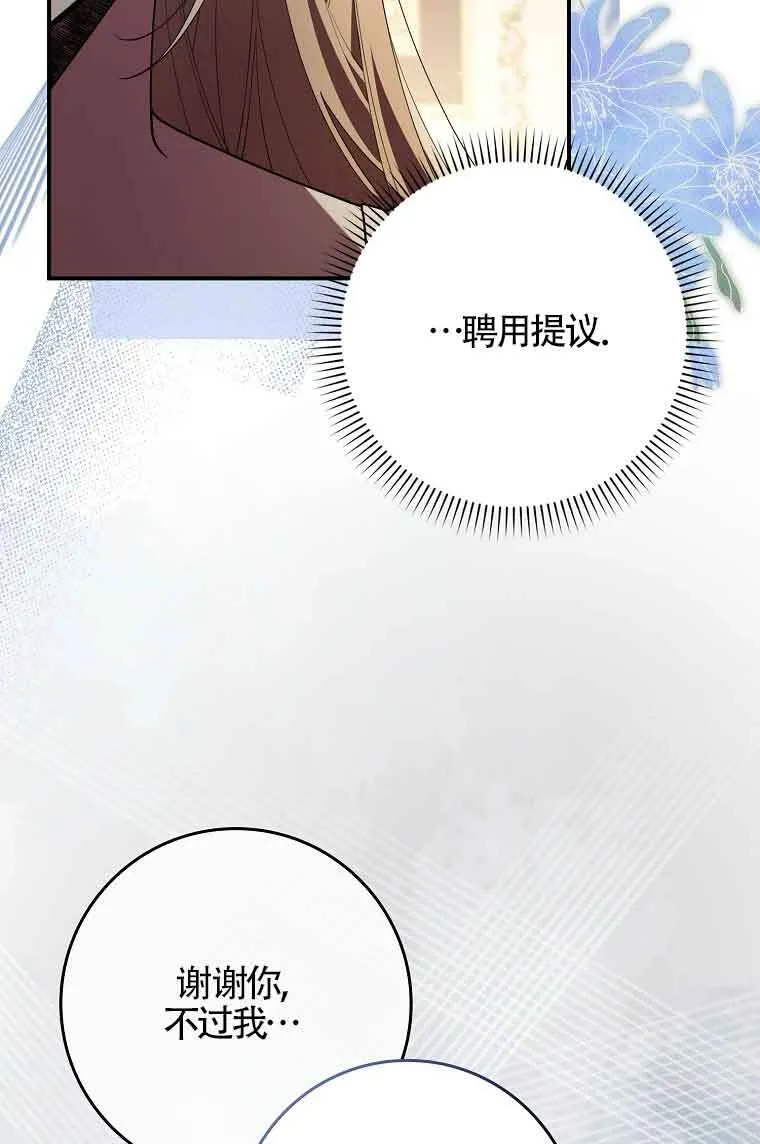 第03话 第11页