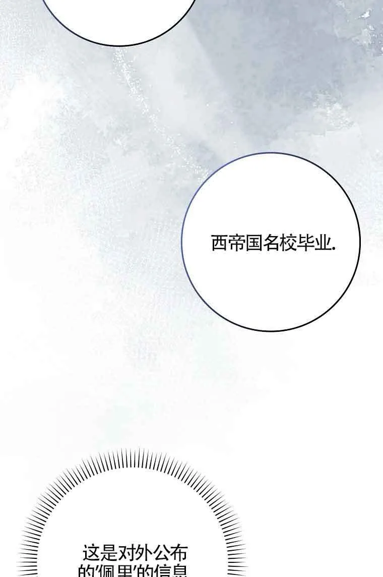 第03话 第13页