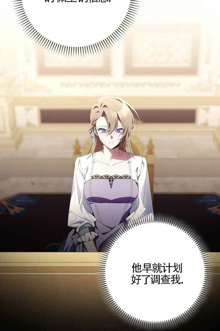 第03话 第14页