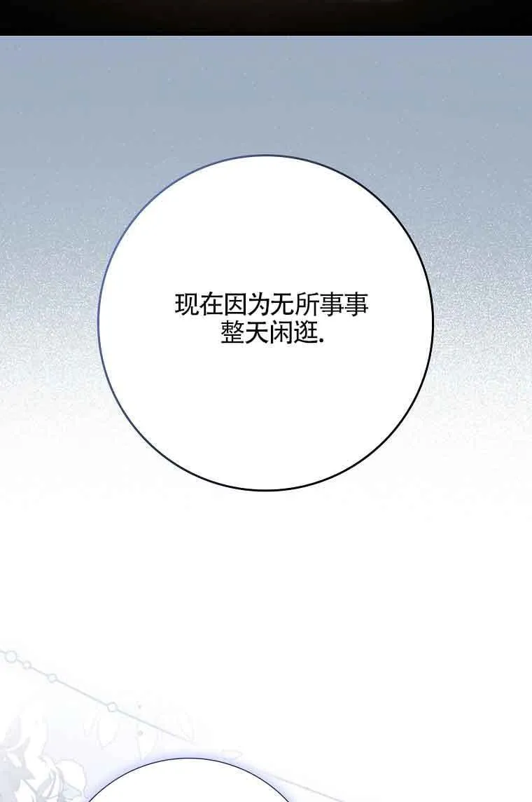 第03话 第15页